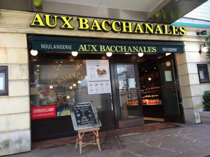 アクアパーク品川 おすすめコスパランチ 懐かしパイでお茶タイム Mama Dears
